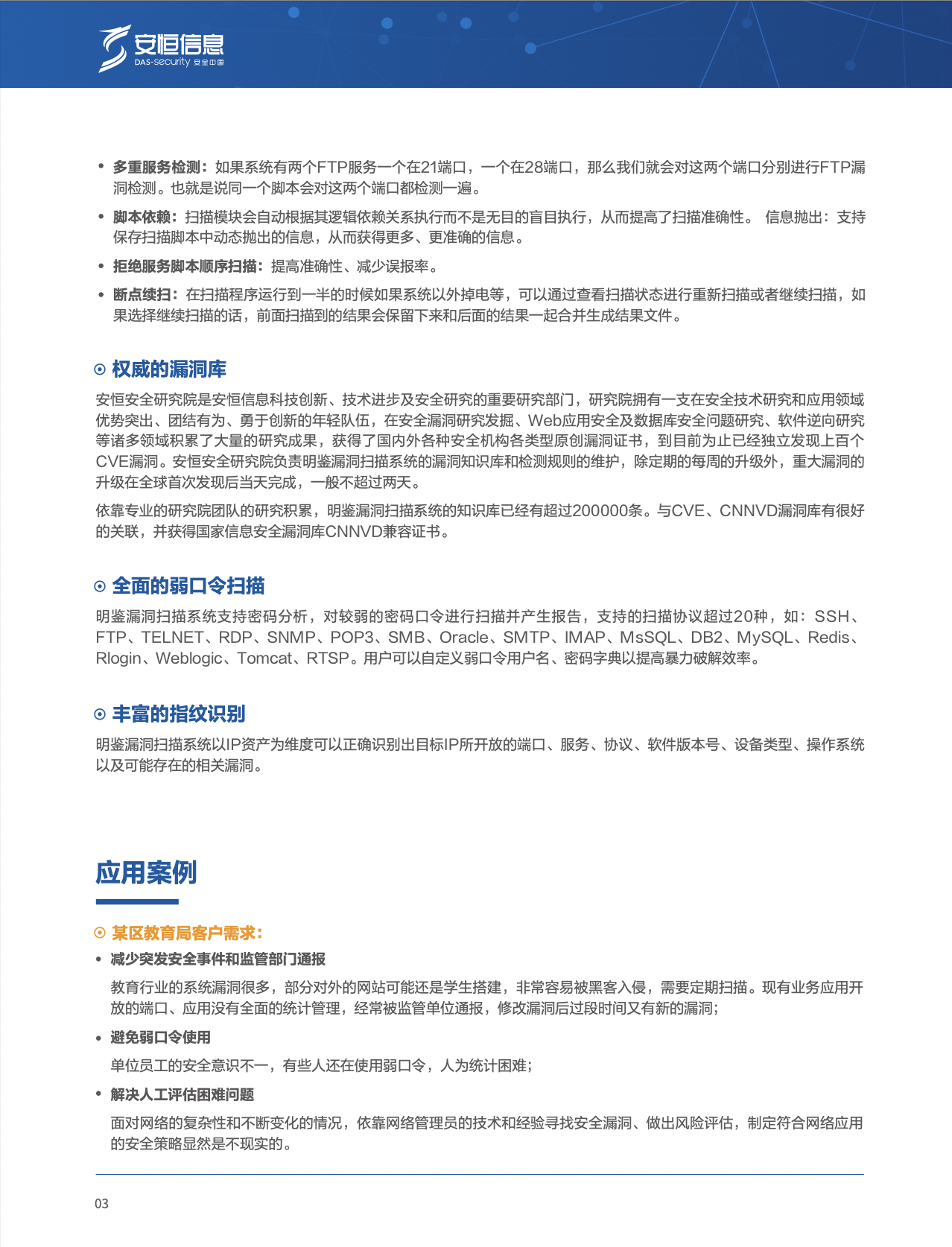 亚洲色无码A片中文字幕