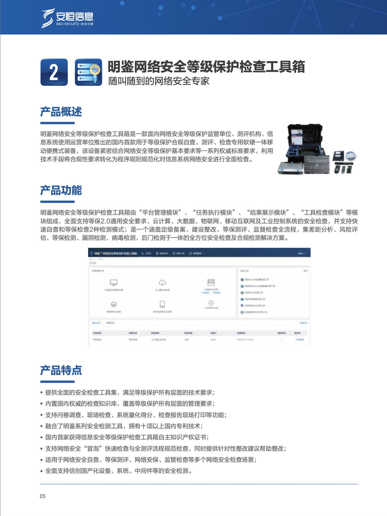亚洲色无码A片中文字幕