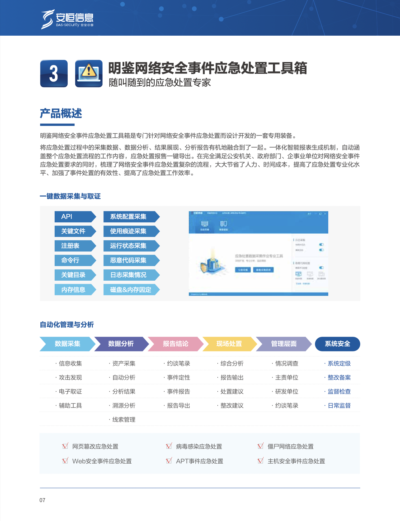 亚洲色无码A片中文字幕