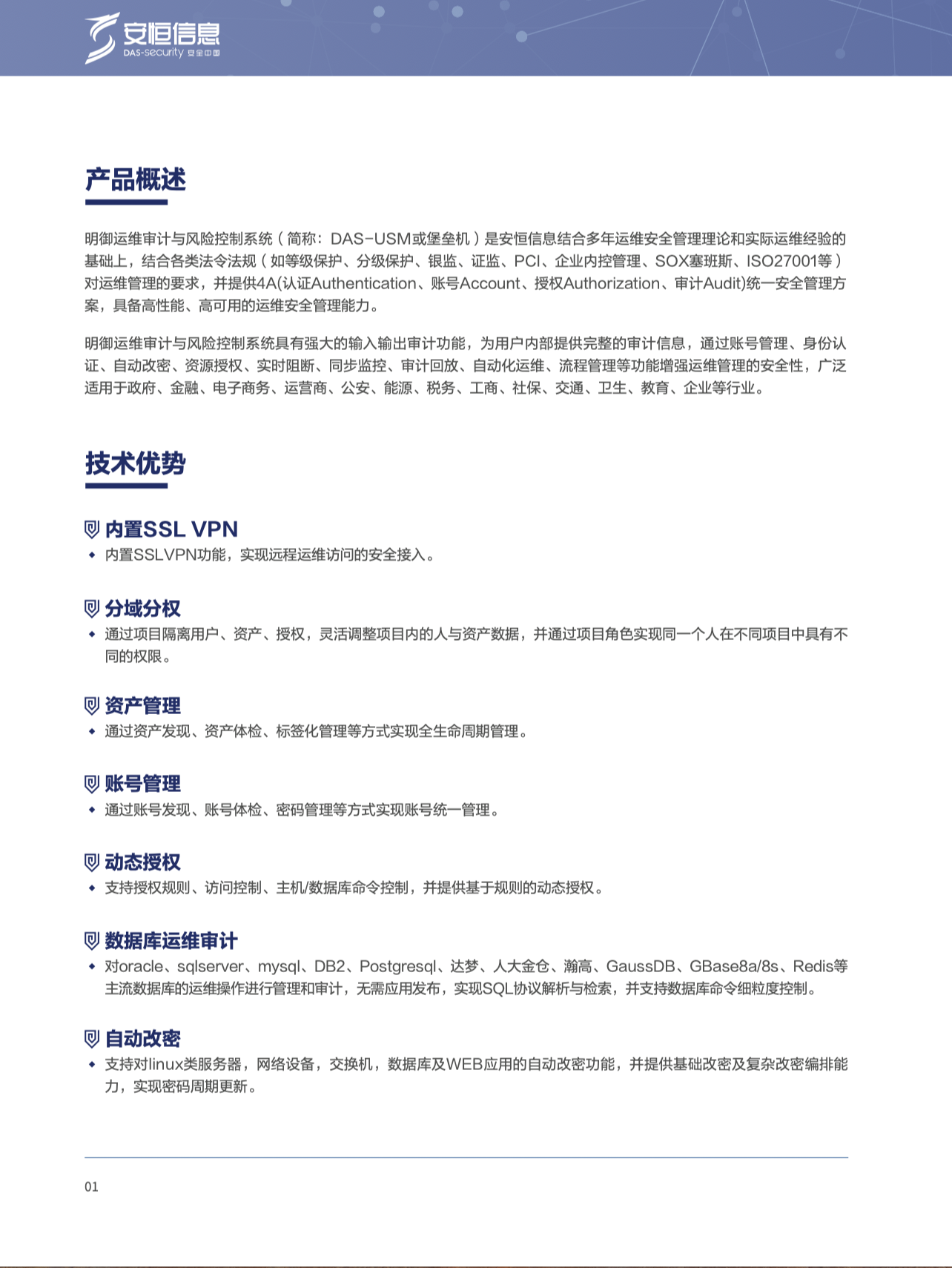 亚洲色无码A片中文字幕