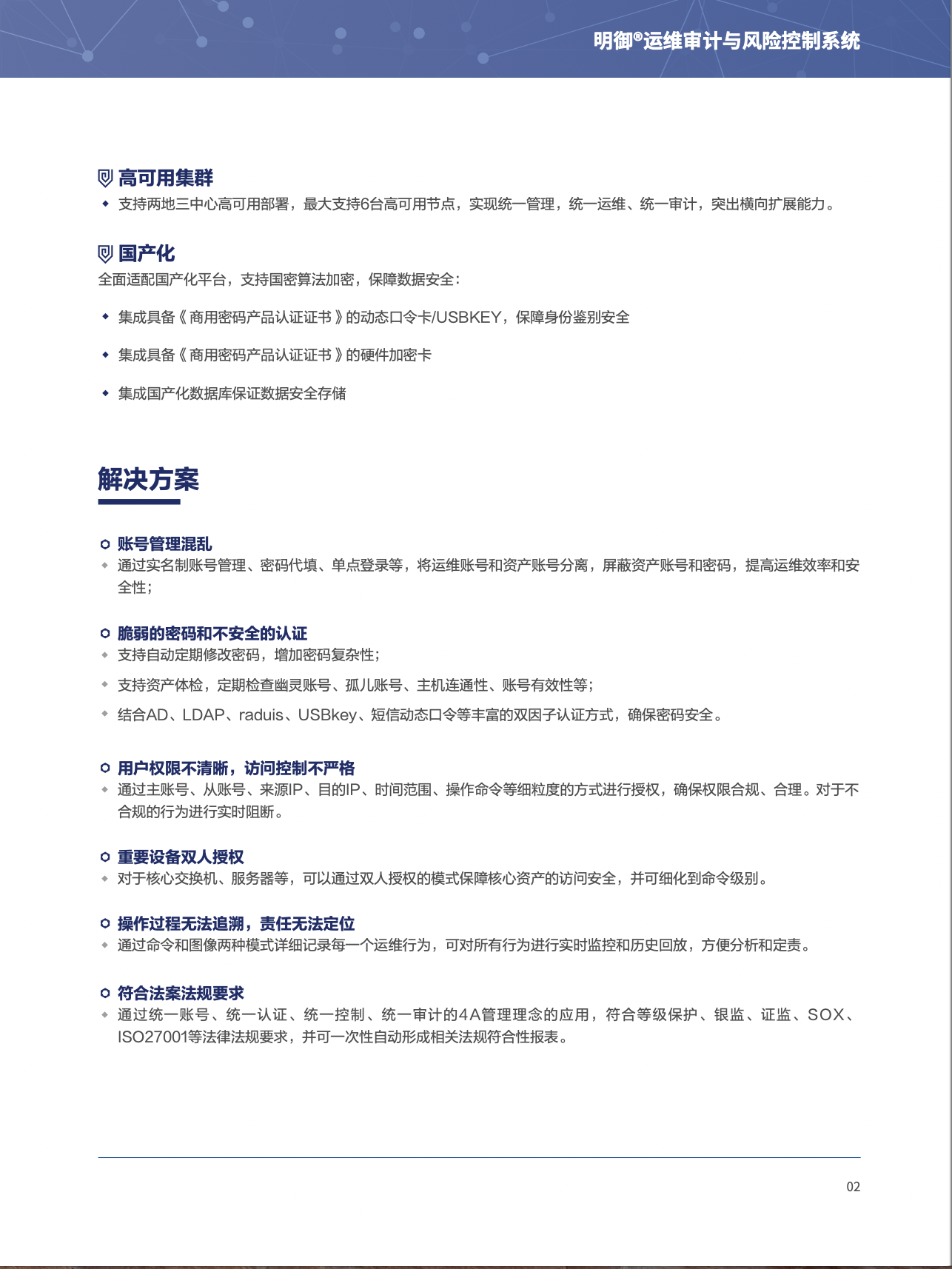 亚洲色无码A片中文字幕