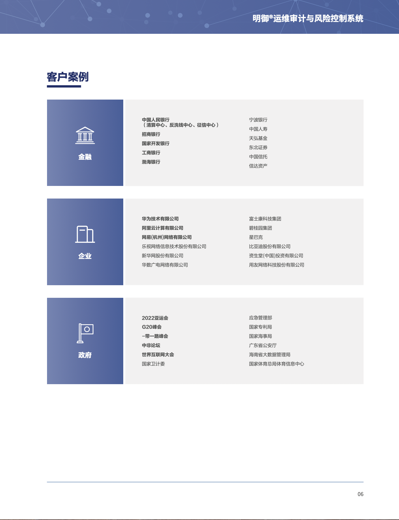 亚洲色无码A片中文字幕