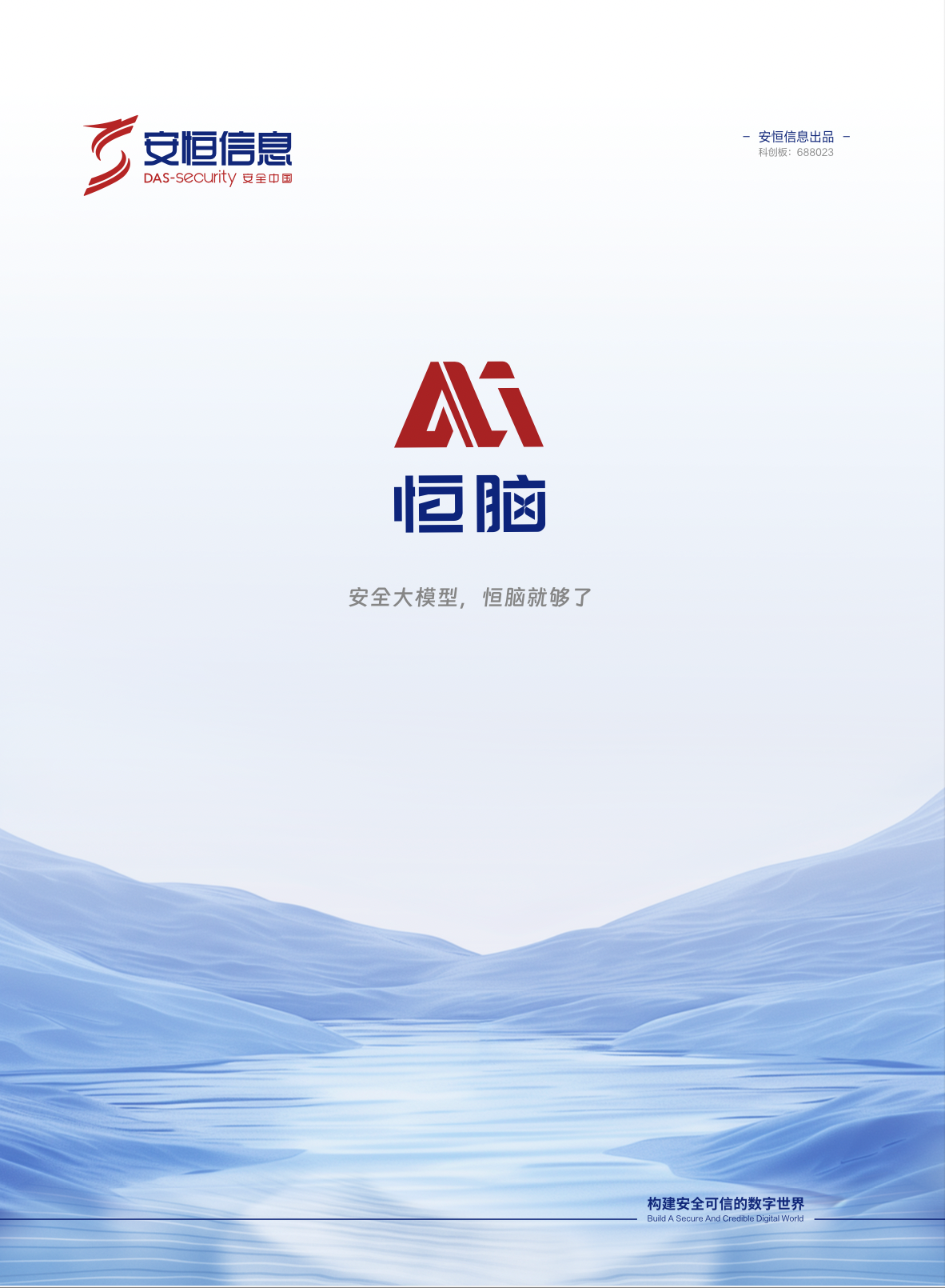 亚洲色无码A片中文字幕