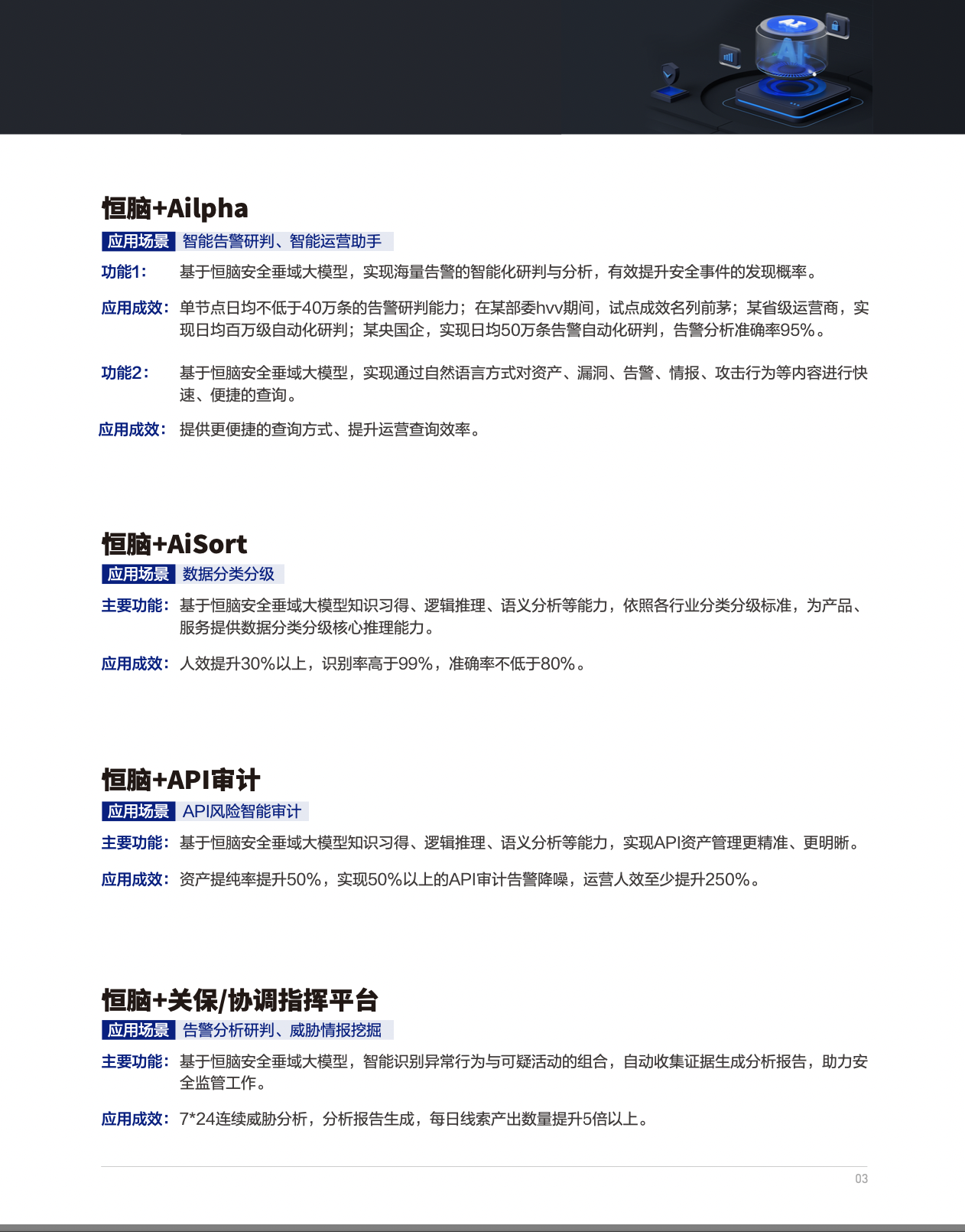 亚洲色无码A片中文字幕