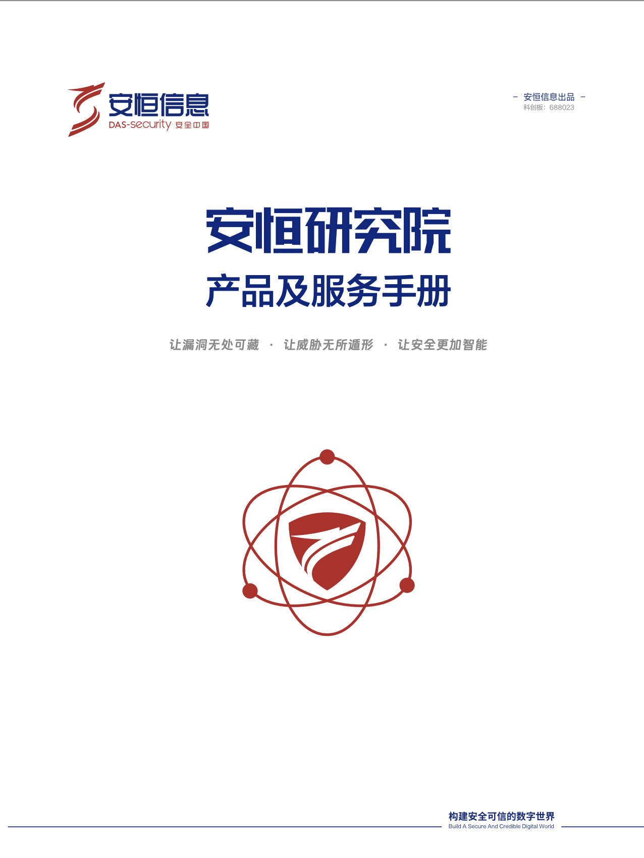 亚洲色无码A片中文字幕
