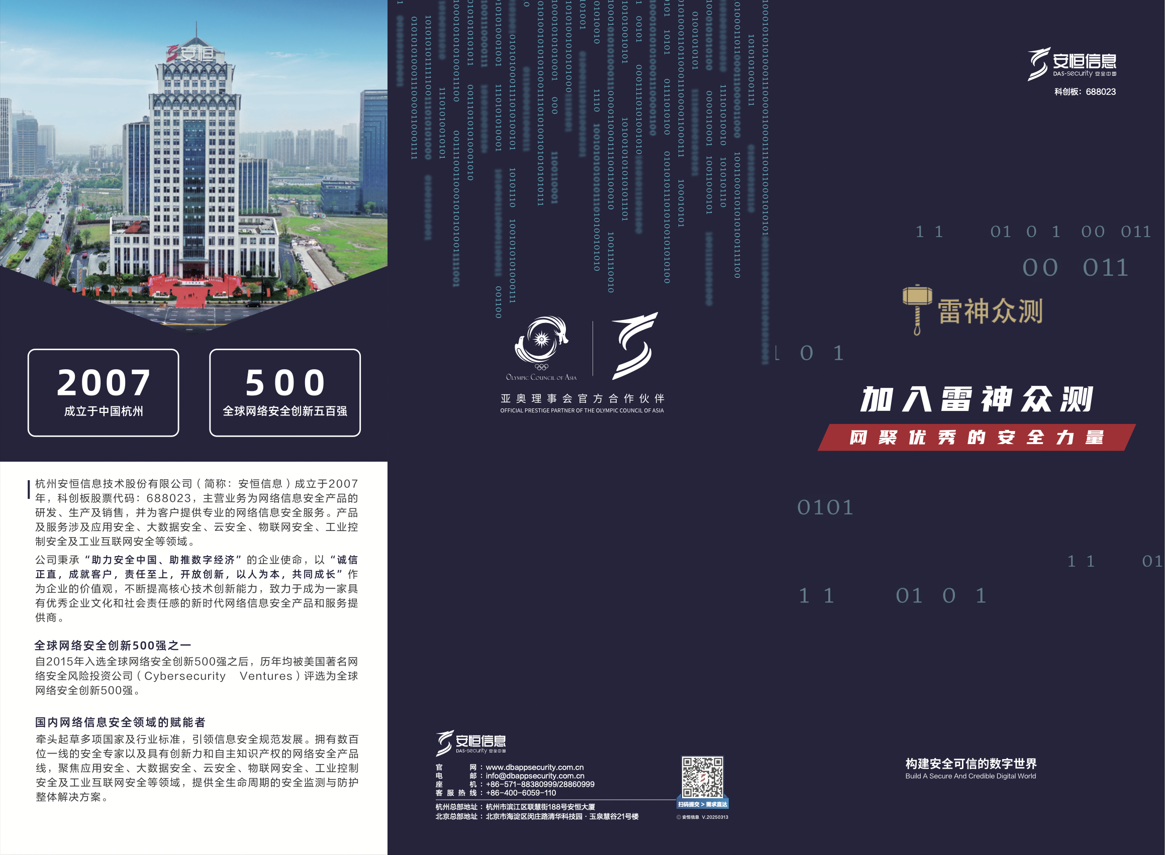 亚洲色无码A片中文字幕