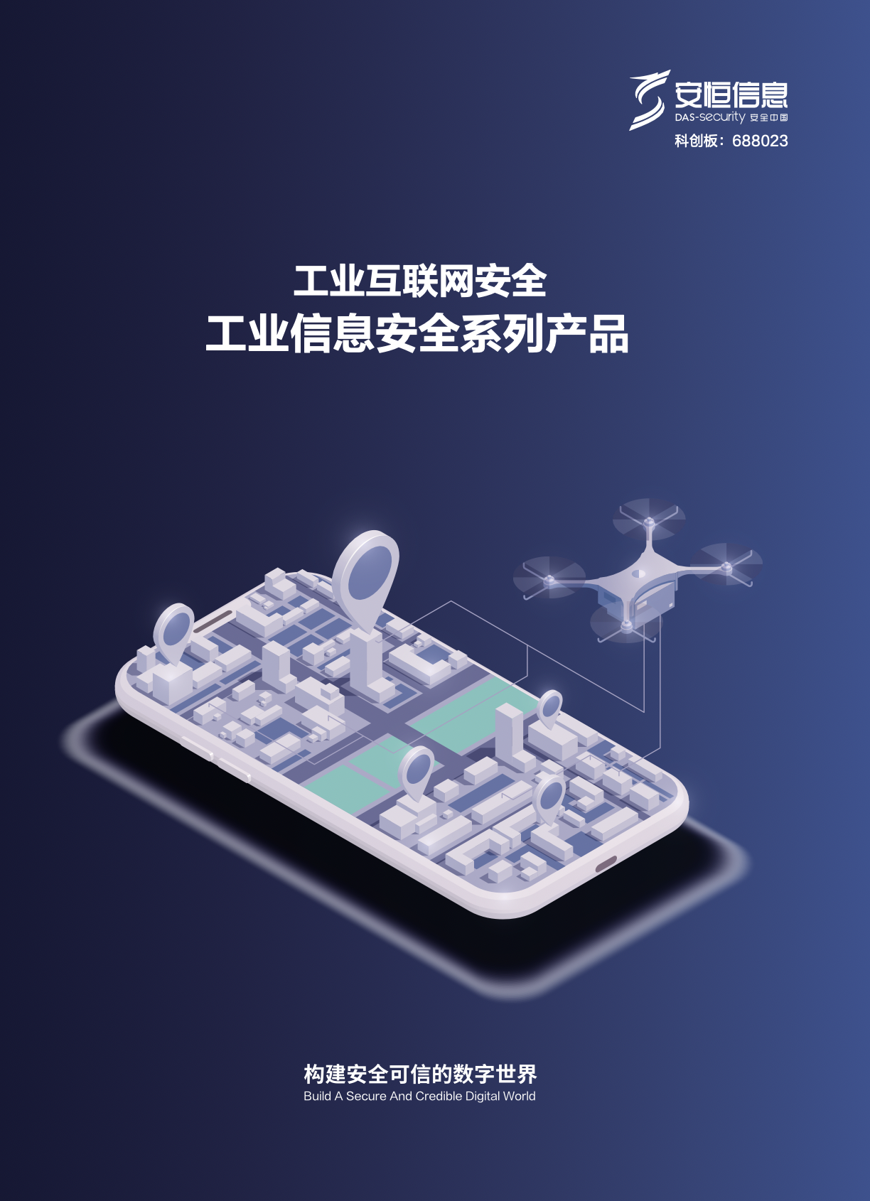 亚洲色无码A片中文字幕