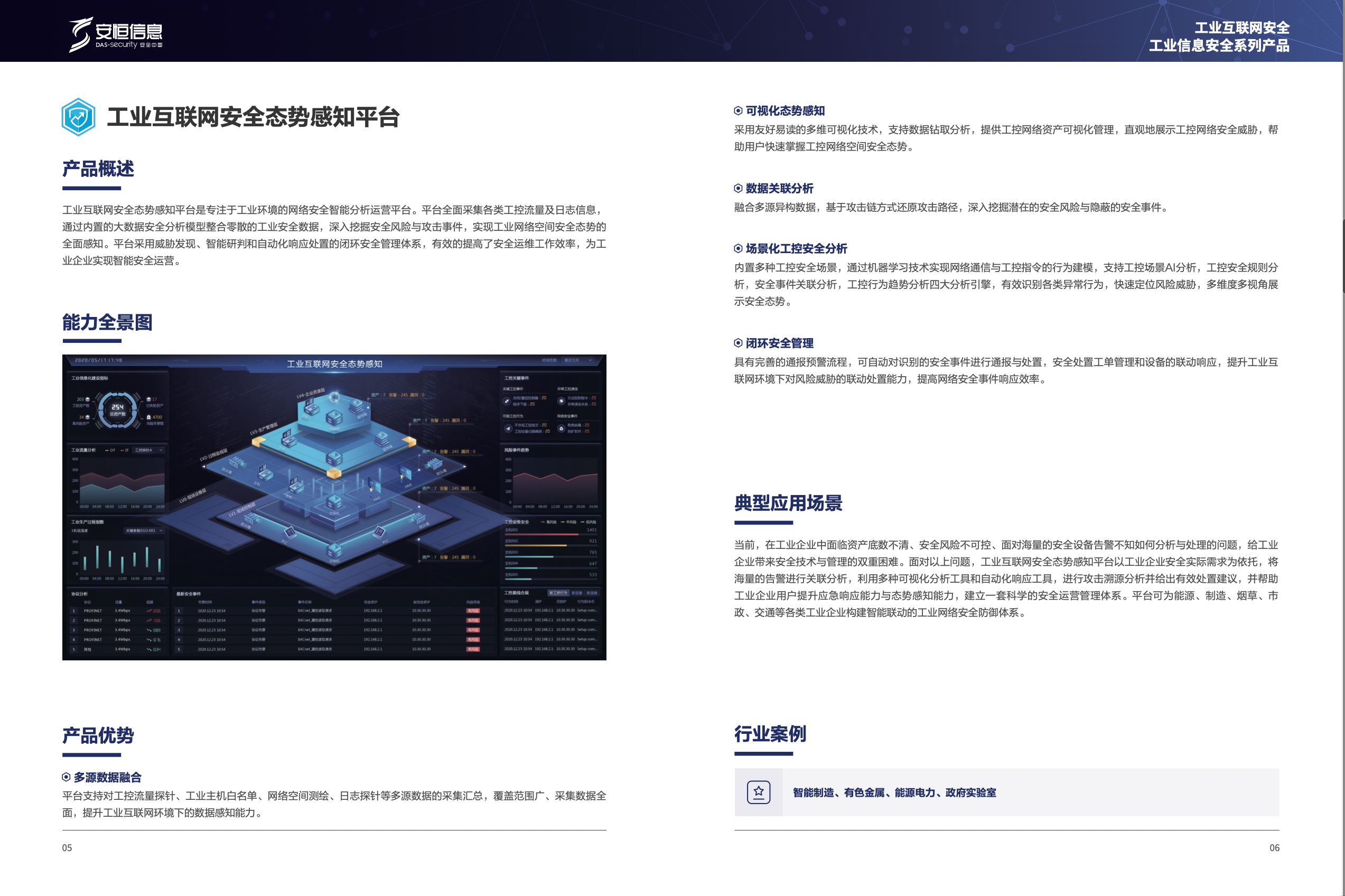 亚洲色无码A片中文字幕