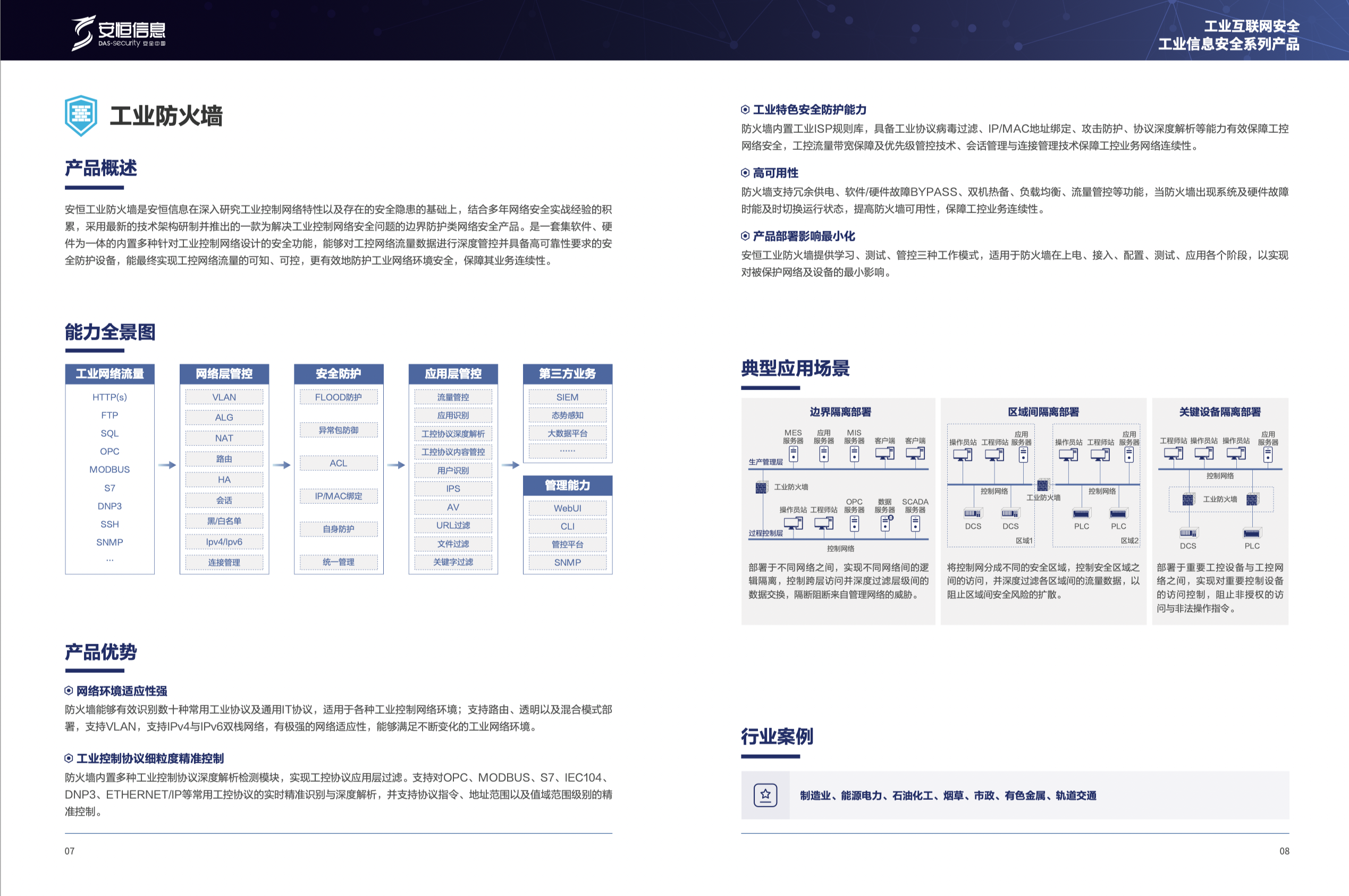 亚洲色无码A片中文字幕