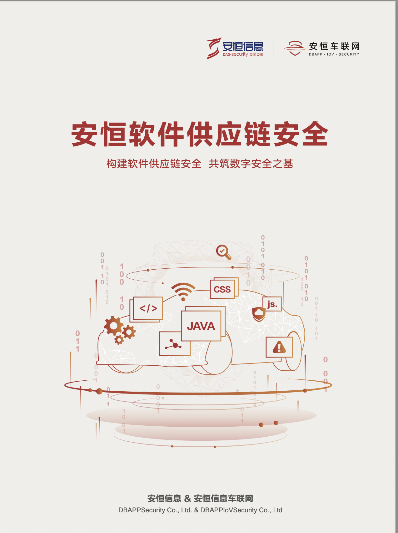 亚洲色无码A片中文字幕