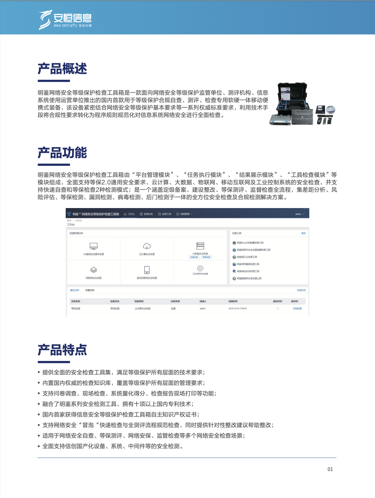 亚洲色无码A片中文字幕
