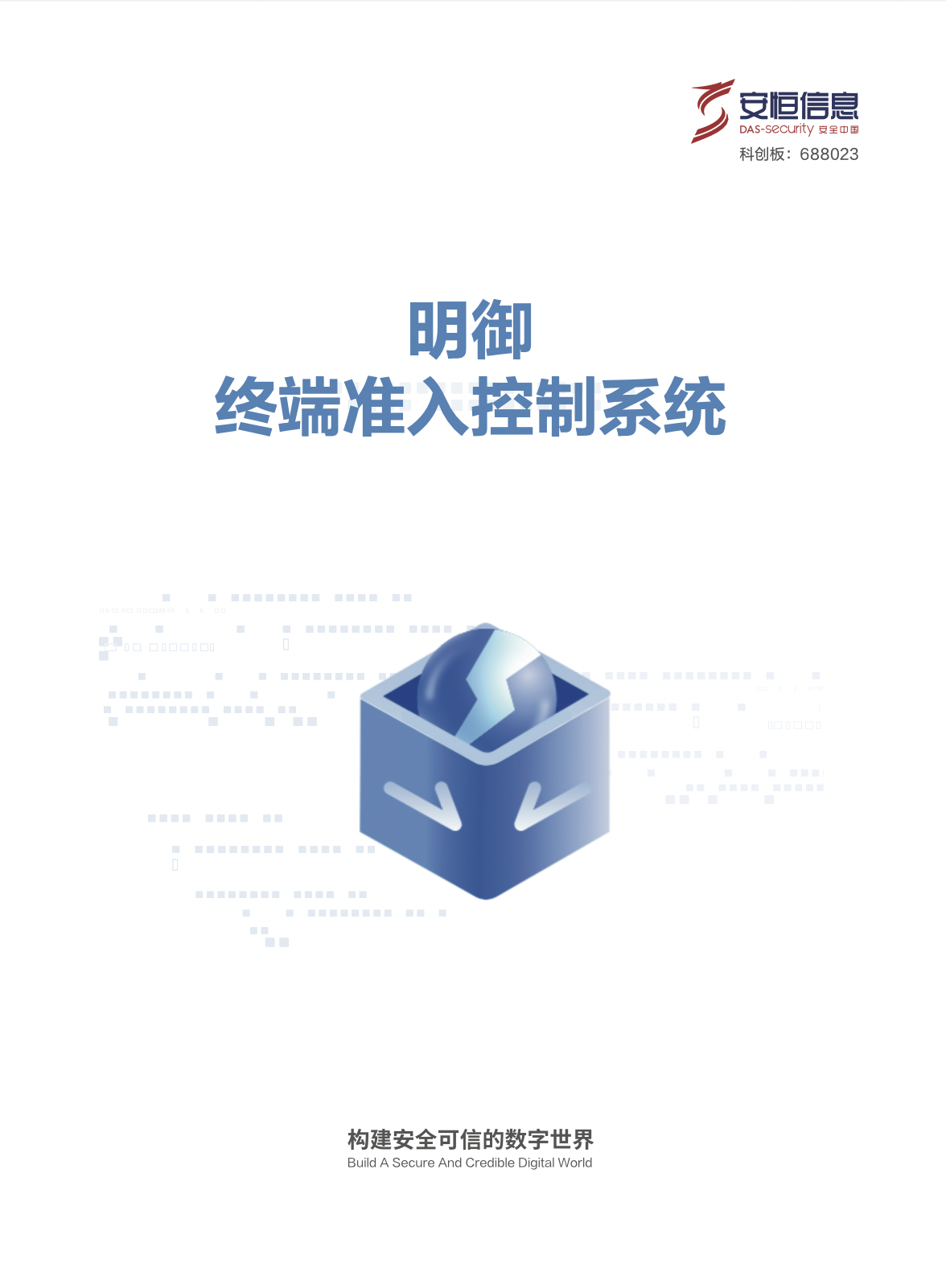 亚洲色无码A片中文字幕