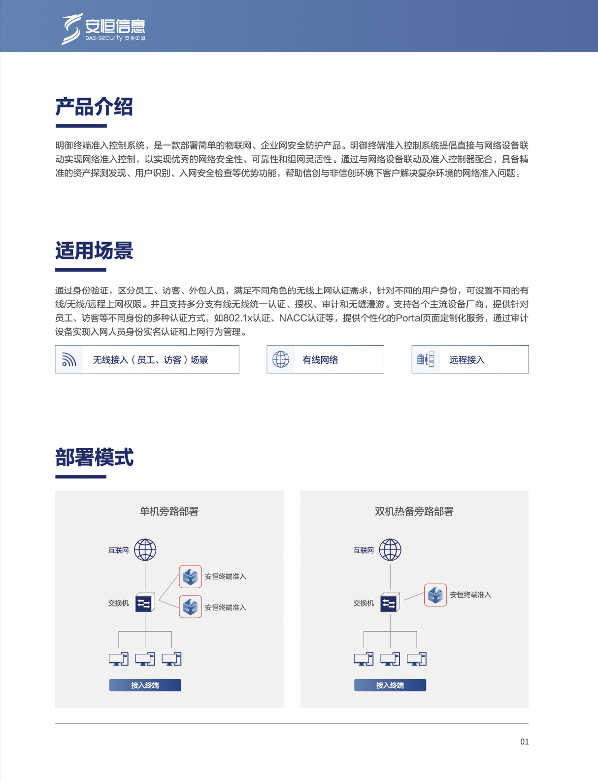 亚洲色无码A片中文字幕