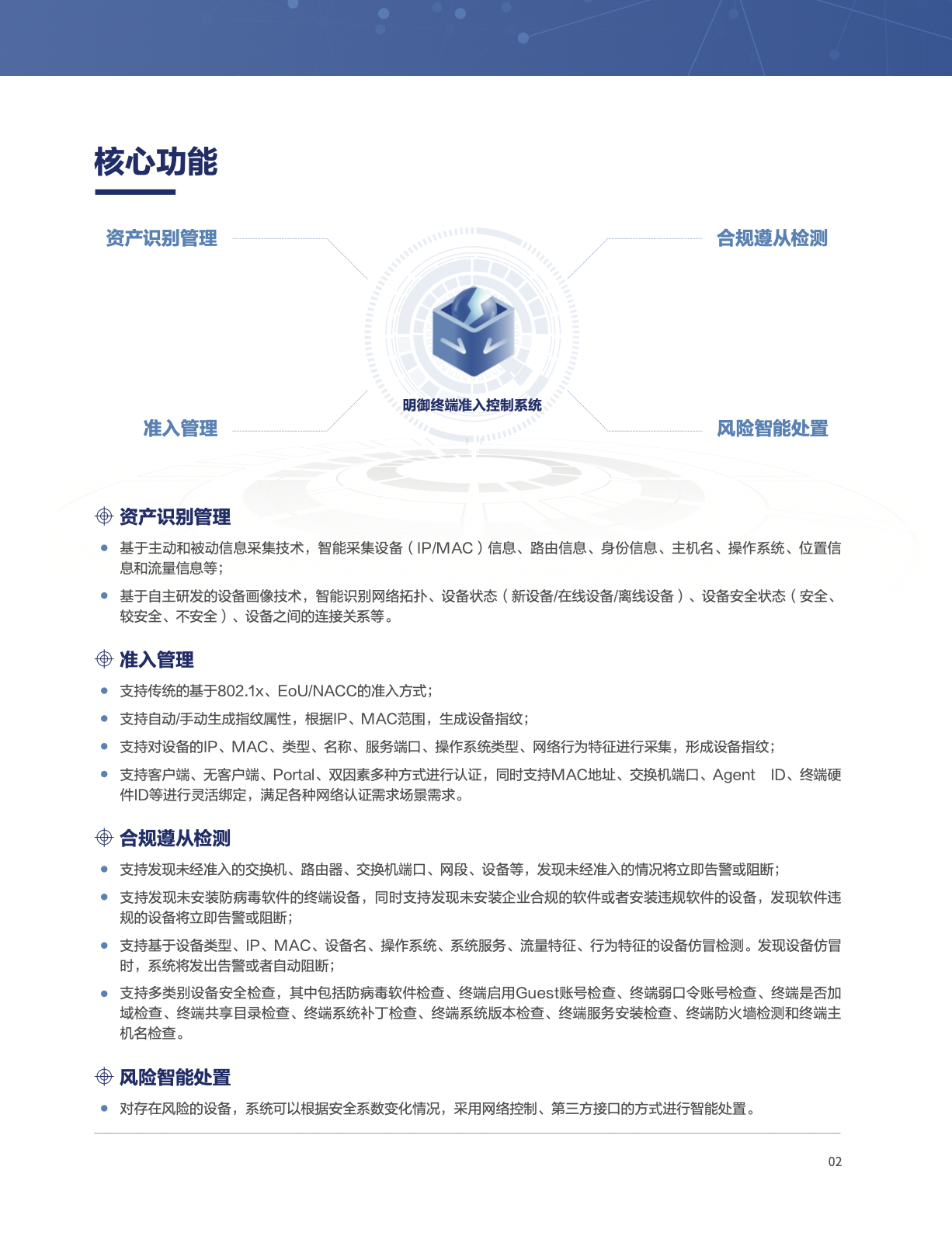 亚洲色无码A片中文字幕