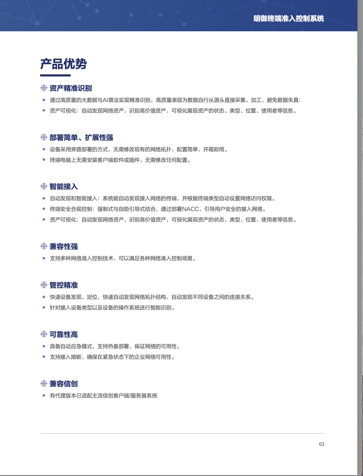 亚洲色无码A片中文字幕