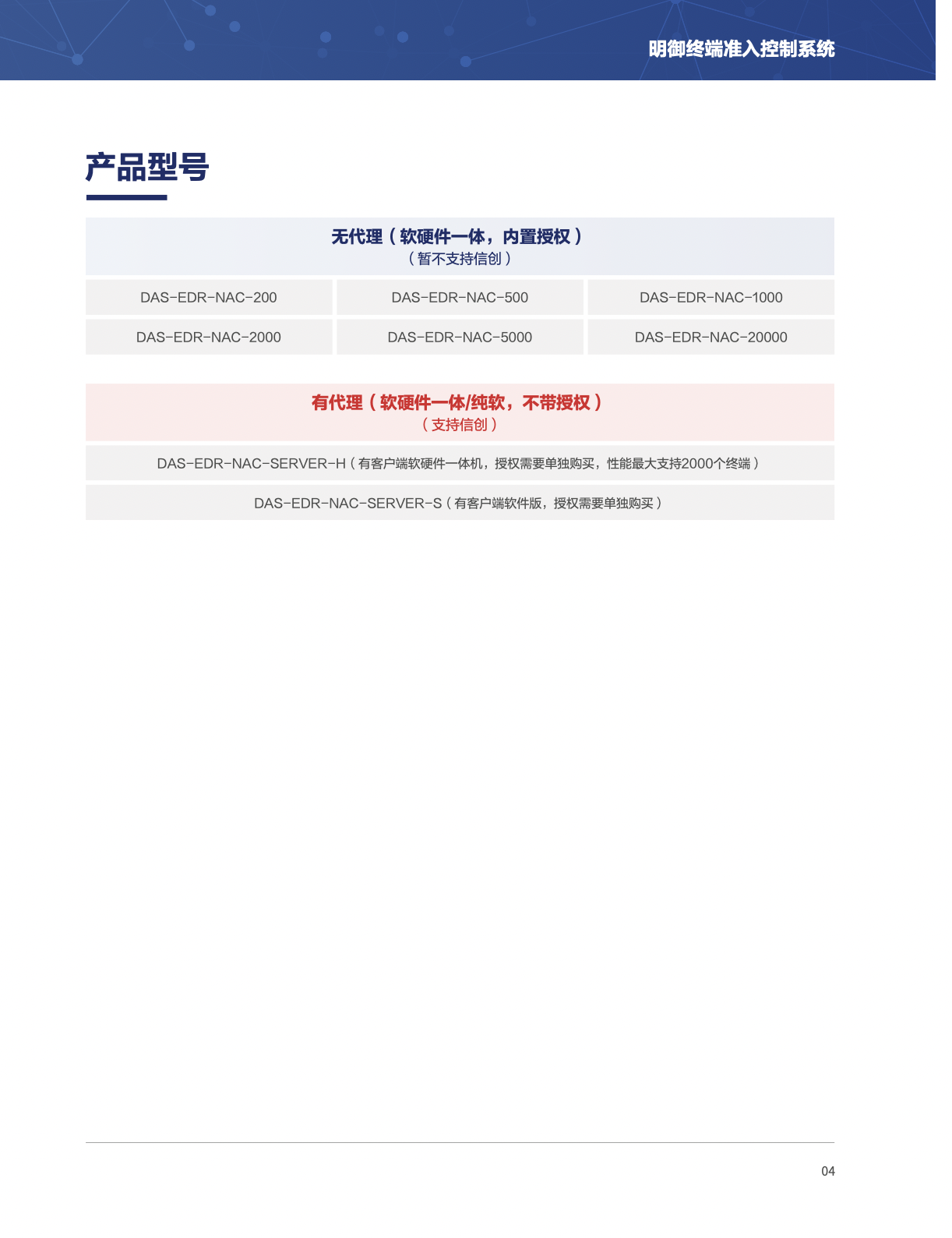 亚洲色无码A片中文字幕