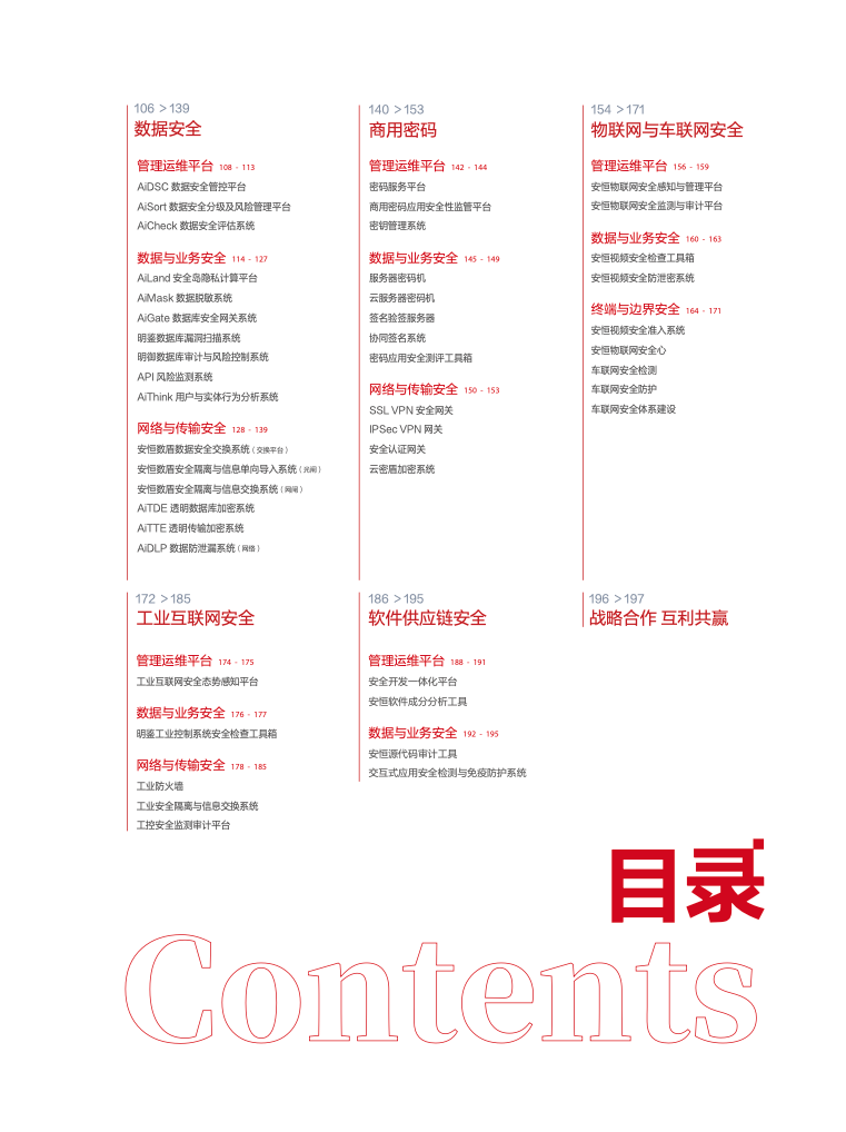 亚洲色无码A片中文字幕