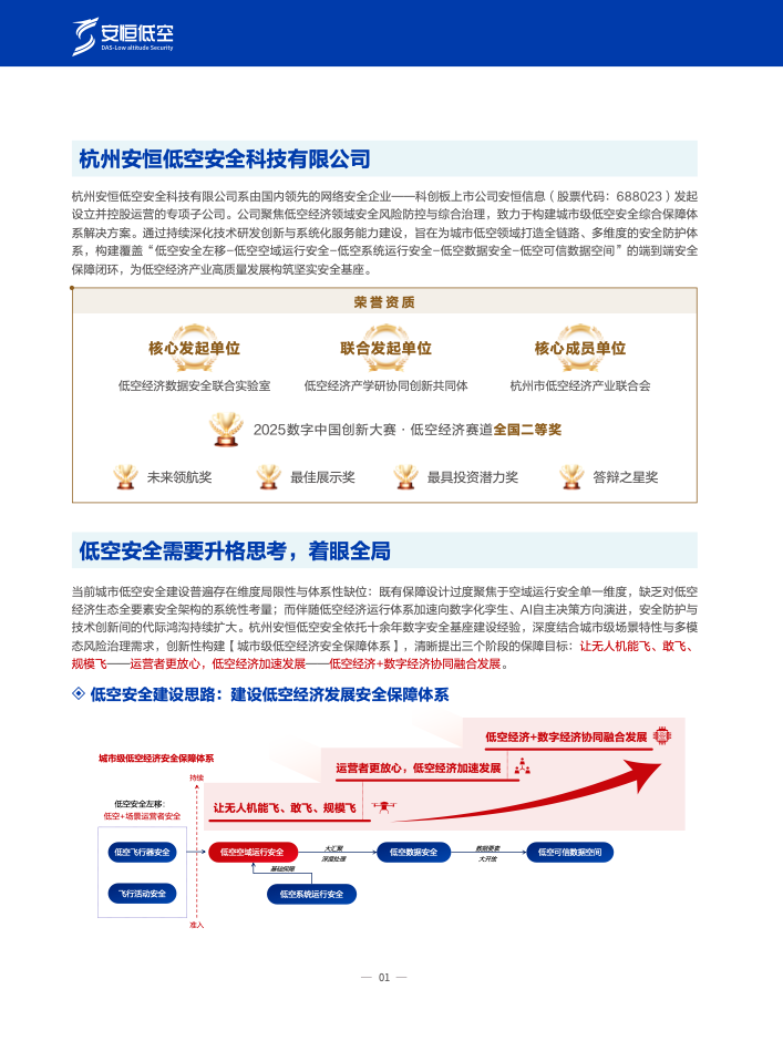 亚洲色无码A片中文字幕