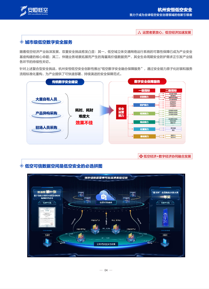 亚洲色无码A片中文字幕