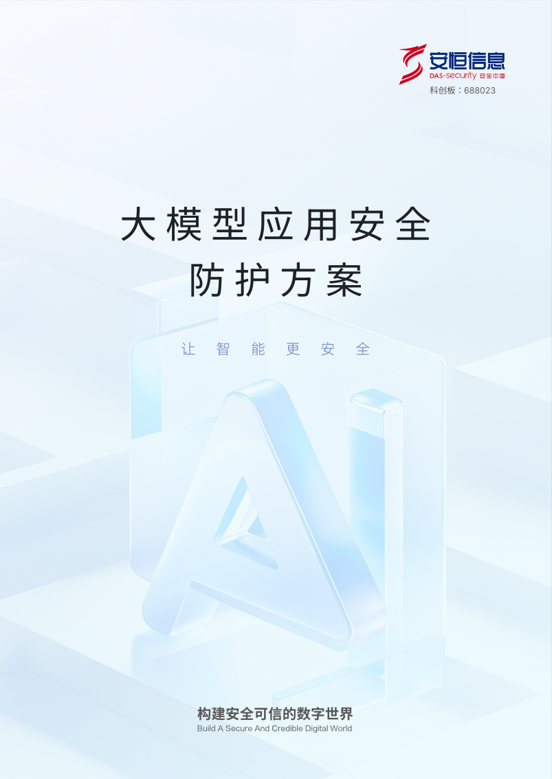 亚洲色无码A片中文字幕