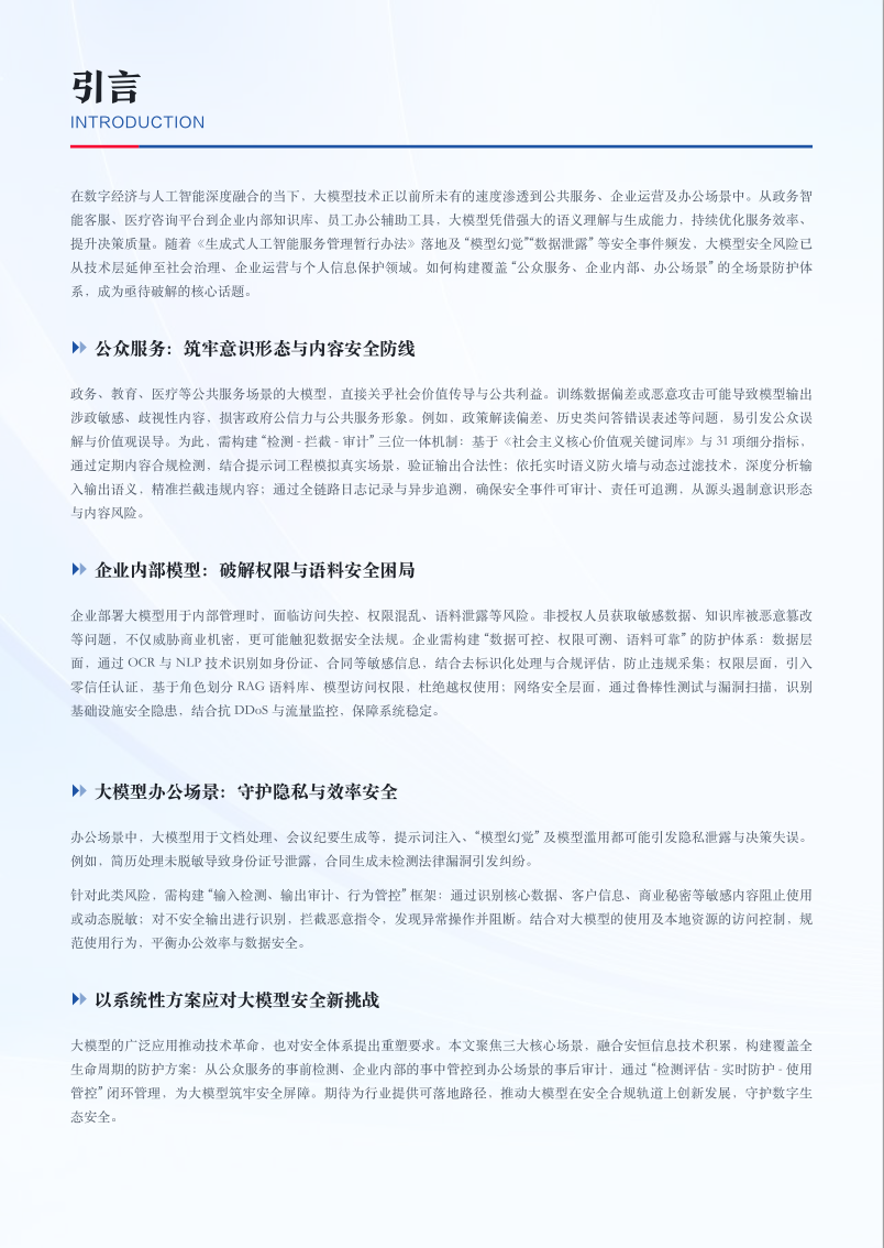 亚洲色无码A片中文字幕
