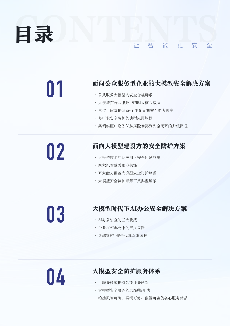 亚洲色无码A片中文字幕