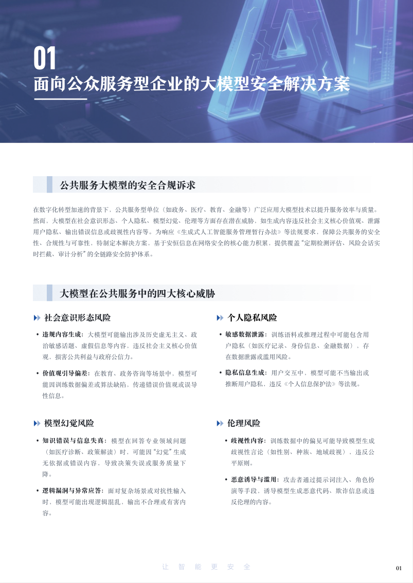 亚洲色无码A片中文字幕