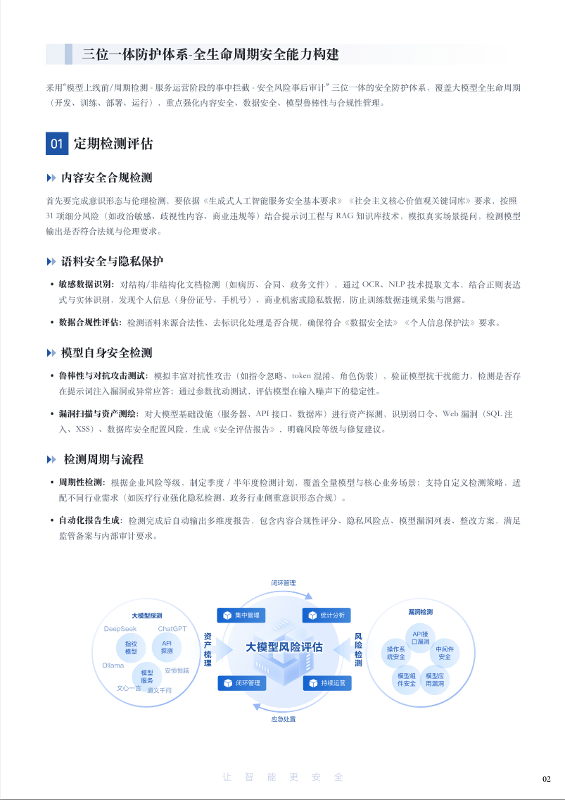 亚洲色无码A片中文字幕