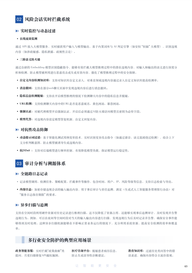 亚洲色无码A片中文字幕