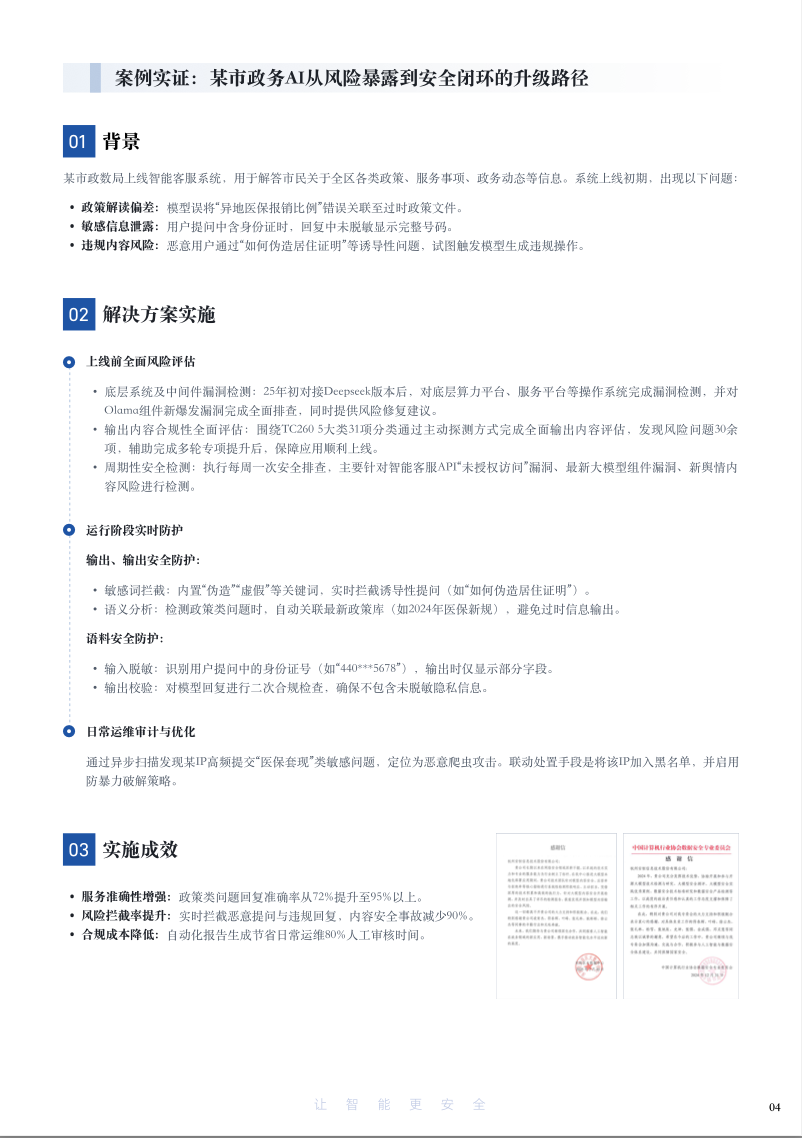 亚洲色无码A片中文字幕