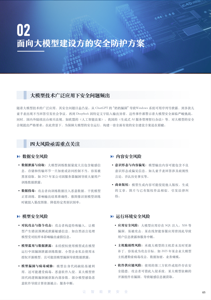 亚洲色无码A片中文字幕