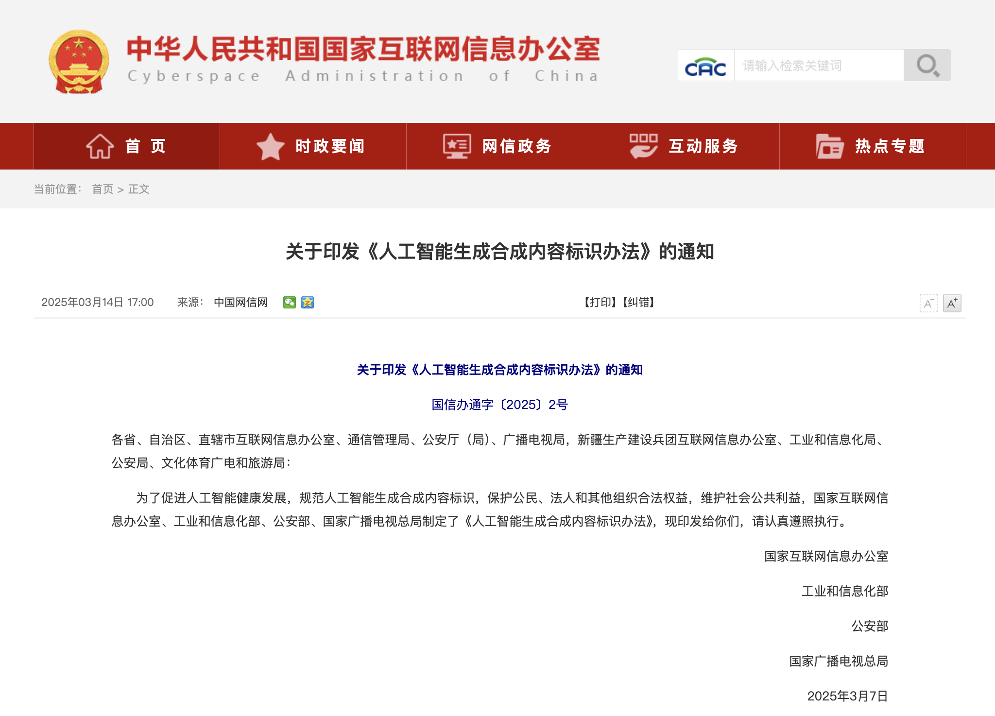 亚洲色无码A片中文字幕