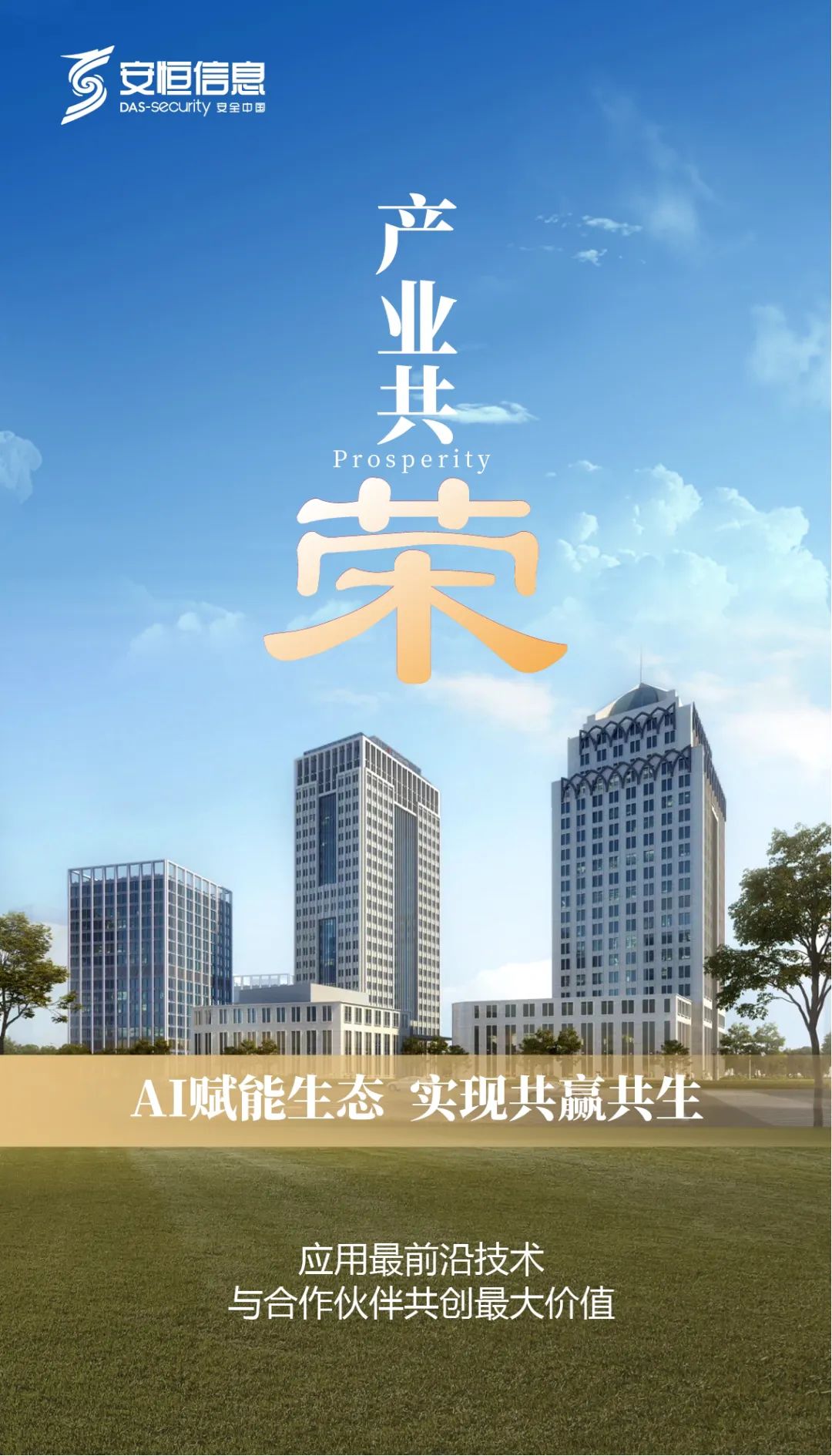 亚洲色无码A片中文字幕