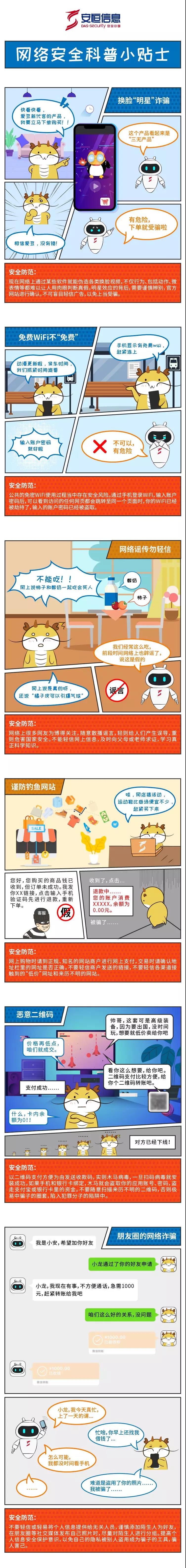 亚洲色无码A片中文字幕