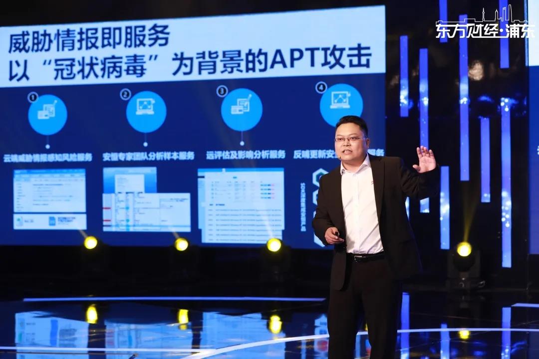 亮相《创赢未来》| 安恒信息袁明坤:下一代安全服务会走向何方?