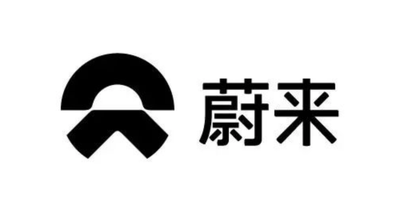 蔚来