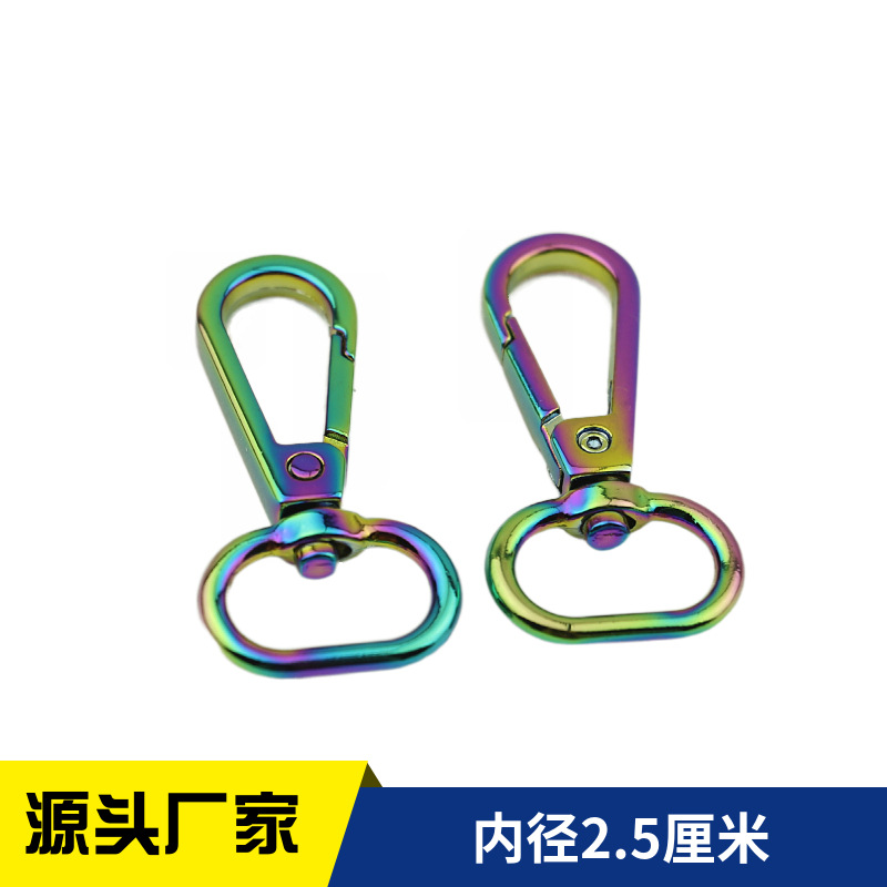 PVD真空电镀锌合金钩扣彩金泛彩