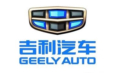 吉利汽车