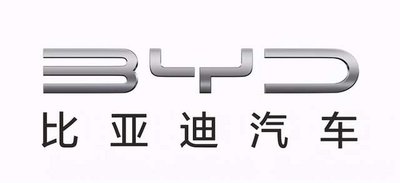 比亚迪