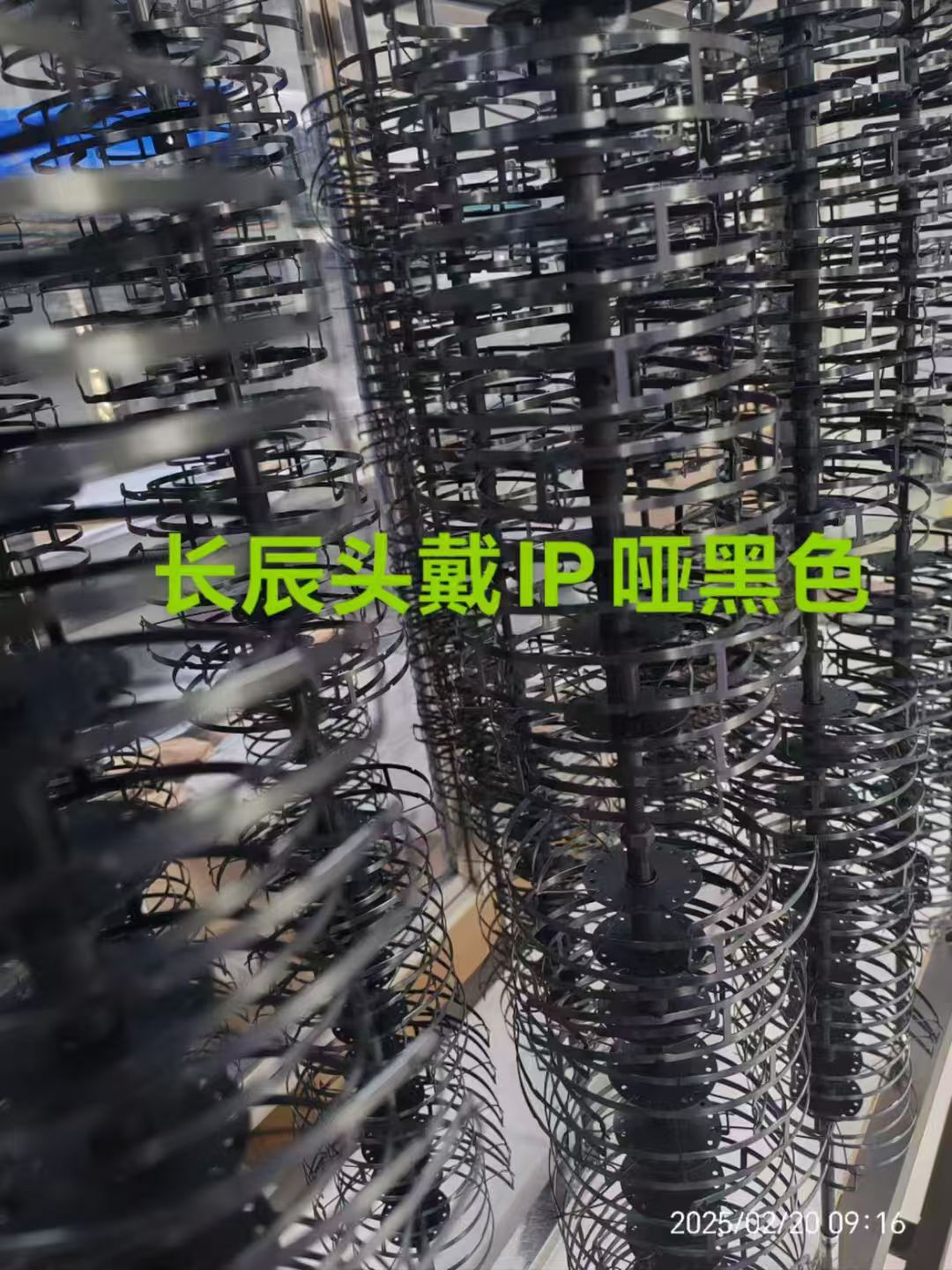 头戴声电类锌合金 / 铜 / 铝合金批量 PVD + 防指纹一站式服务 国际品牌量产首选