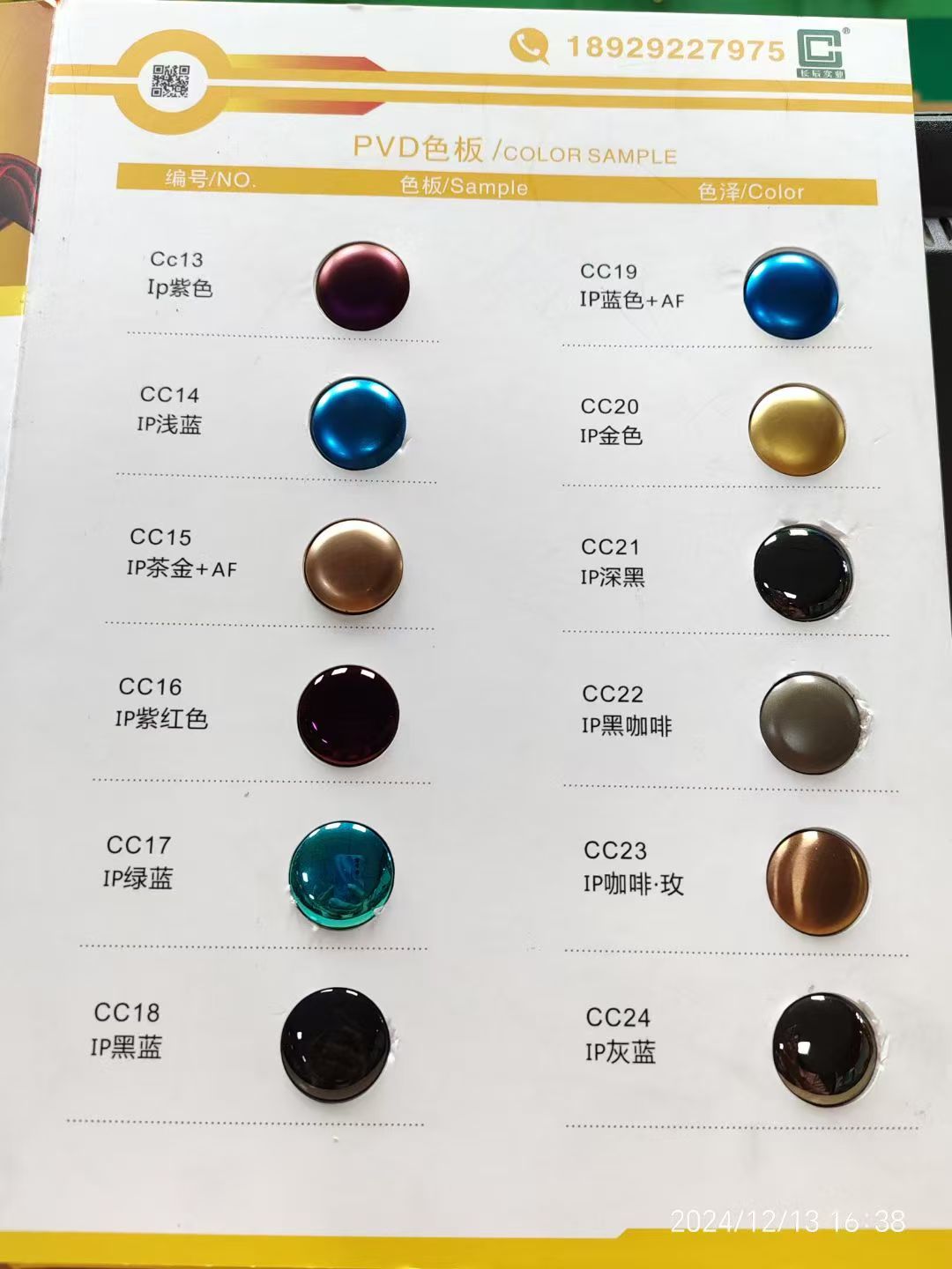 头戴声电类锌合金 / 铜 / 铝合金批量 PVD + 防指纹一站式服务 国际品牌量产首选