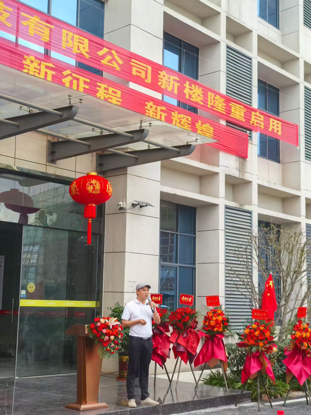 江西基地一期启动叶总讲话