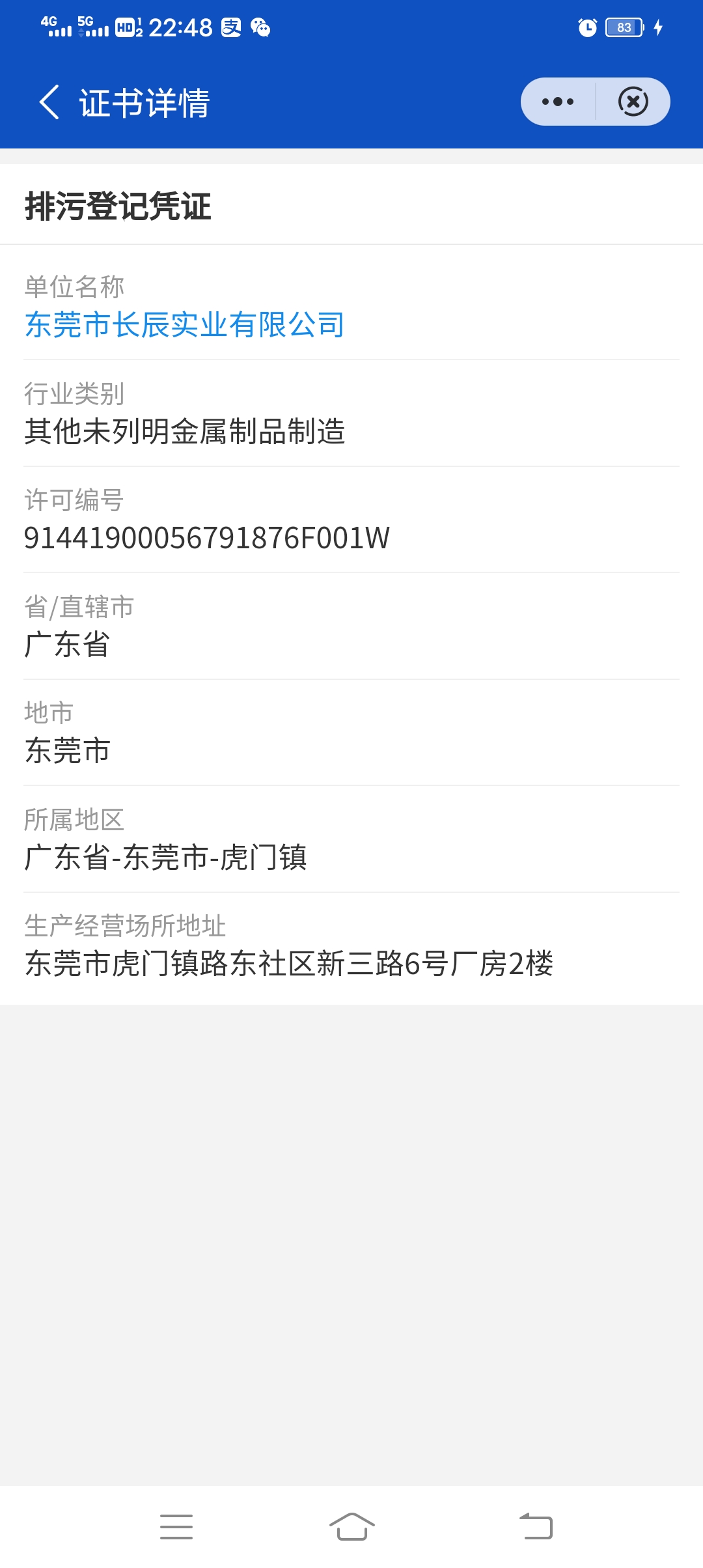 1779984269187996.jpg _cgi-bin_mmwebwx-bin_webwxgetmsgimg__&MsgID=408225538624125856&skey=@crypt_b691cd8c_78cdc8cdc7f8bdec665a558ba525e250&mmweb_appid=wx_webfilehelper.jpg