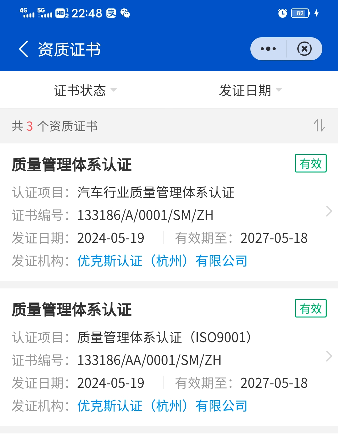 1779985962121446.jpg _cgi-bin_mmwebwx-bin_webwxgetmsgimg__&MsgID=8972956715602929579&skey=@crypt_b691cd8c_78cdc8cdc7f8bdec665a558ba525e250&mmweb_appid=wx_webfilehelper.jpg
