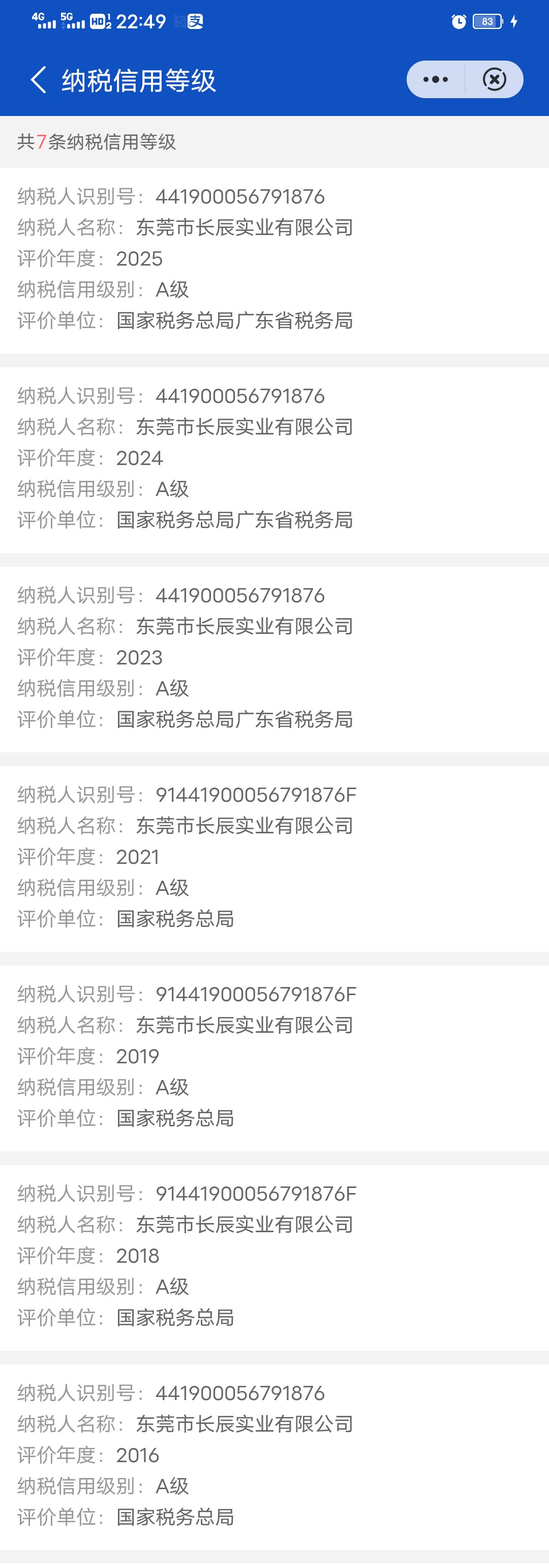 1779986518247125.jpg _cgi-bin_mmwebwx-bin_webwxgetmsgimg__&MsgID=185796471277803730&skey=@crypt_b691cd8c_78cdc8cdc7f8bdec665a558ba525e250&mmweb_appid=wx_webfilehelper.jpg