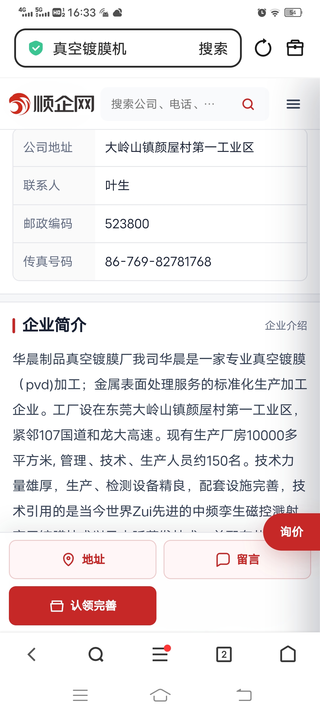 微信图片_20260531165106.jpg