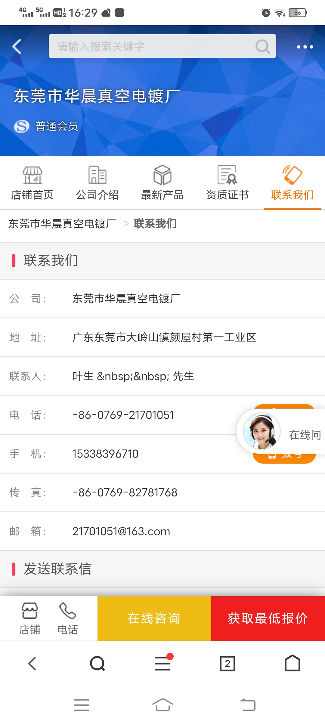 微信图片_20260531165126.jpg