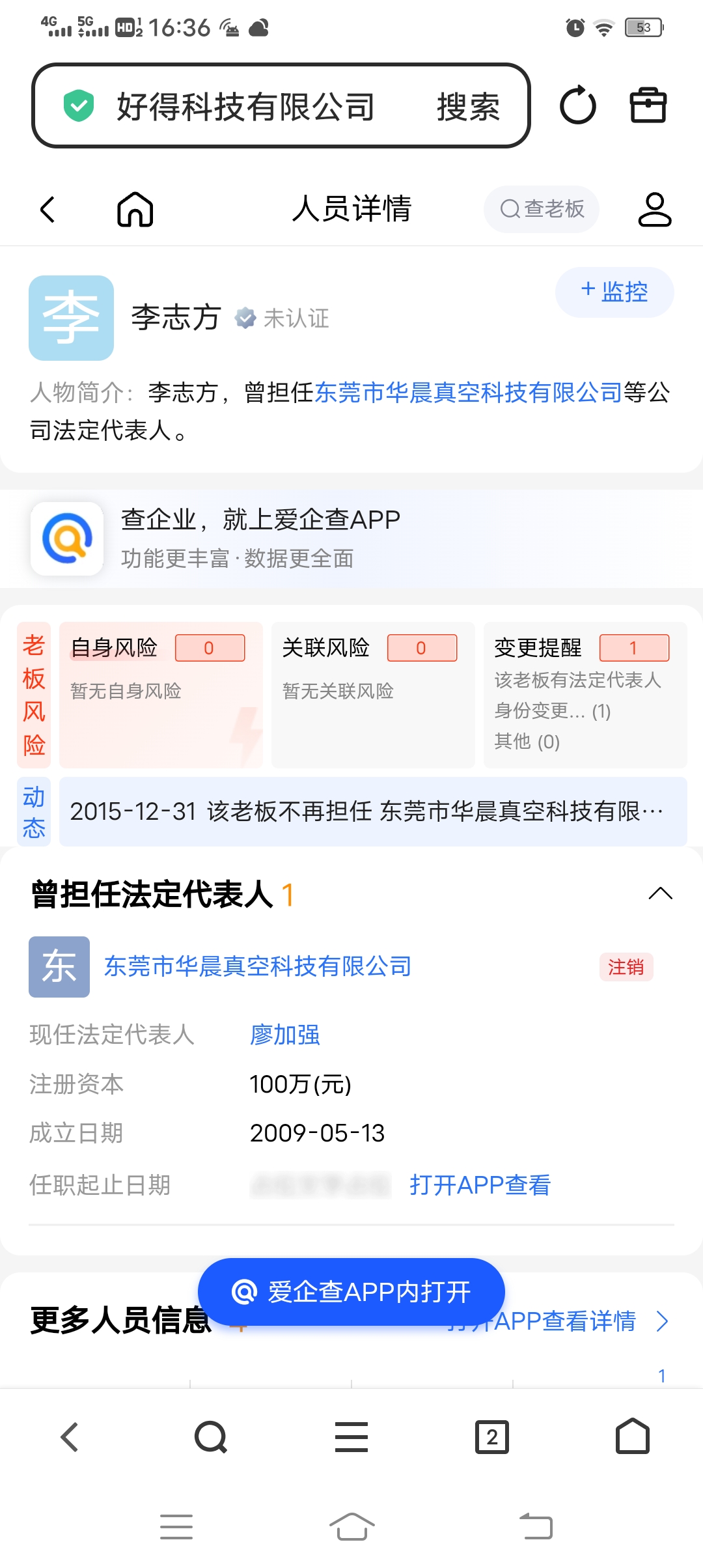 微信图片_20260531165037.jpg