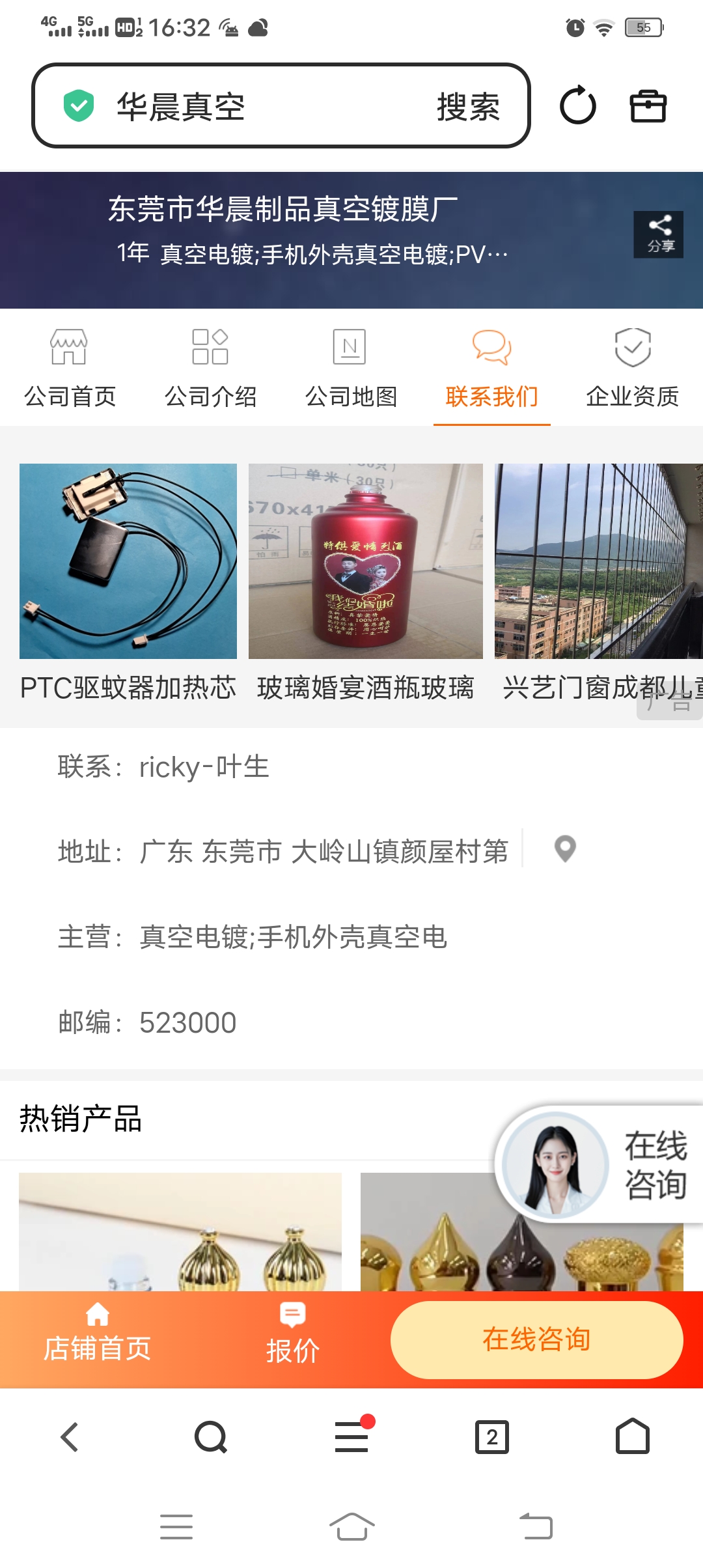 微信图片_20260531165113.jpg