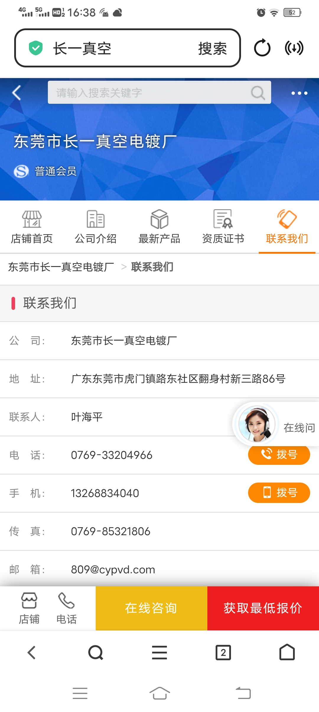 微信图片_20260531164921.jpg